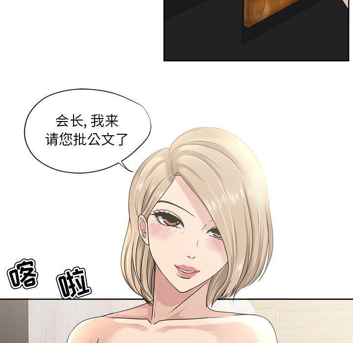 31P - 女人的战争