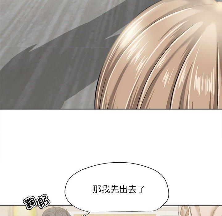 36P - 女人的战争