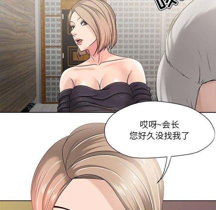 41P - 女人的战争