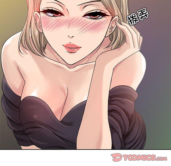 42P - 女人的战争
