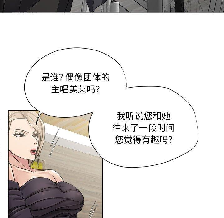 45P - 女人的战争