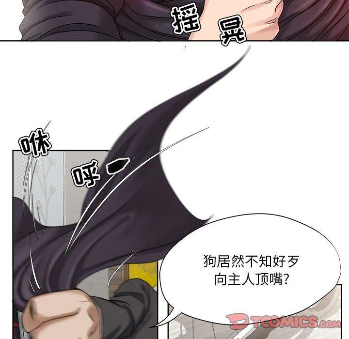 52P - 女人的战争