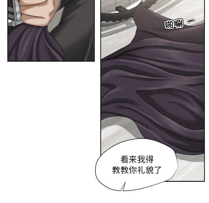 53P - 女人的战争