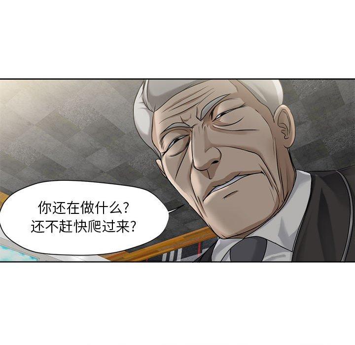 54P - 女人的战争