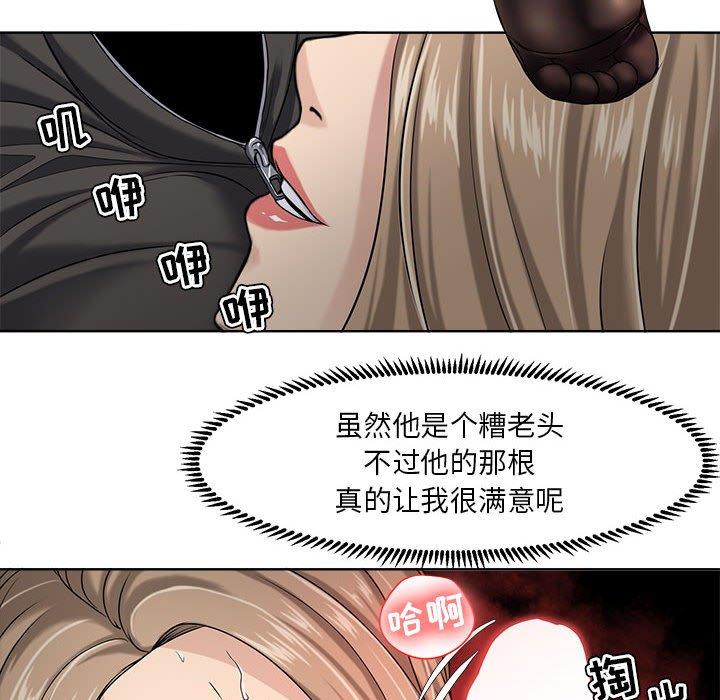 57P - 女人的战争