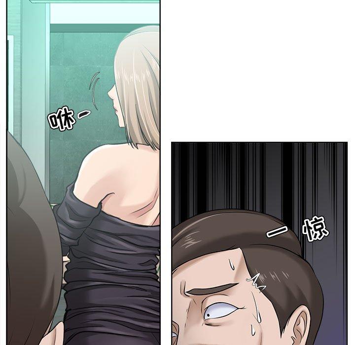 5P - 女人的战争