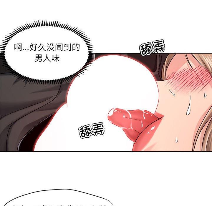 60P - 女人的战争