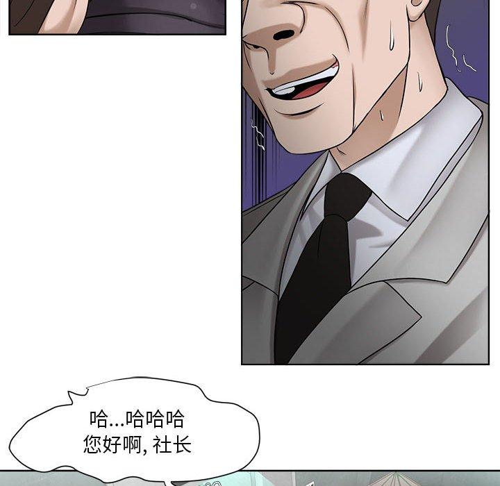 6P - 女人的战争