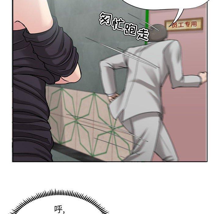 8P - 女人的战争