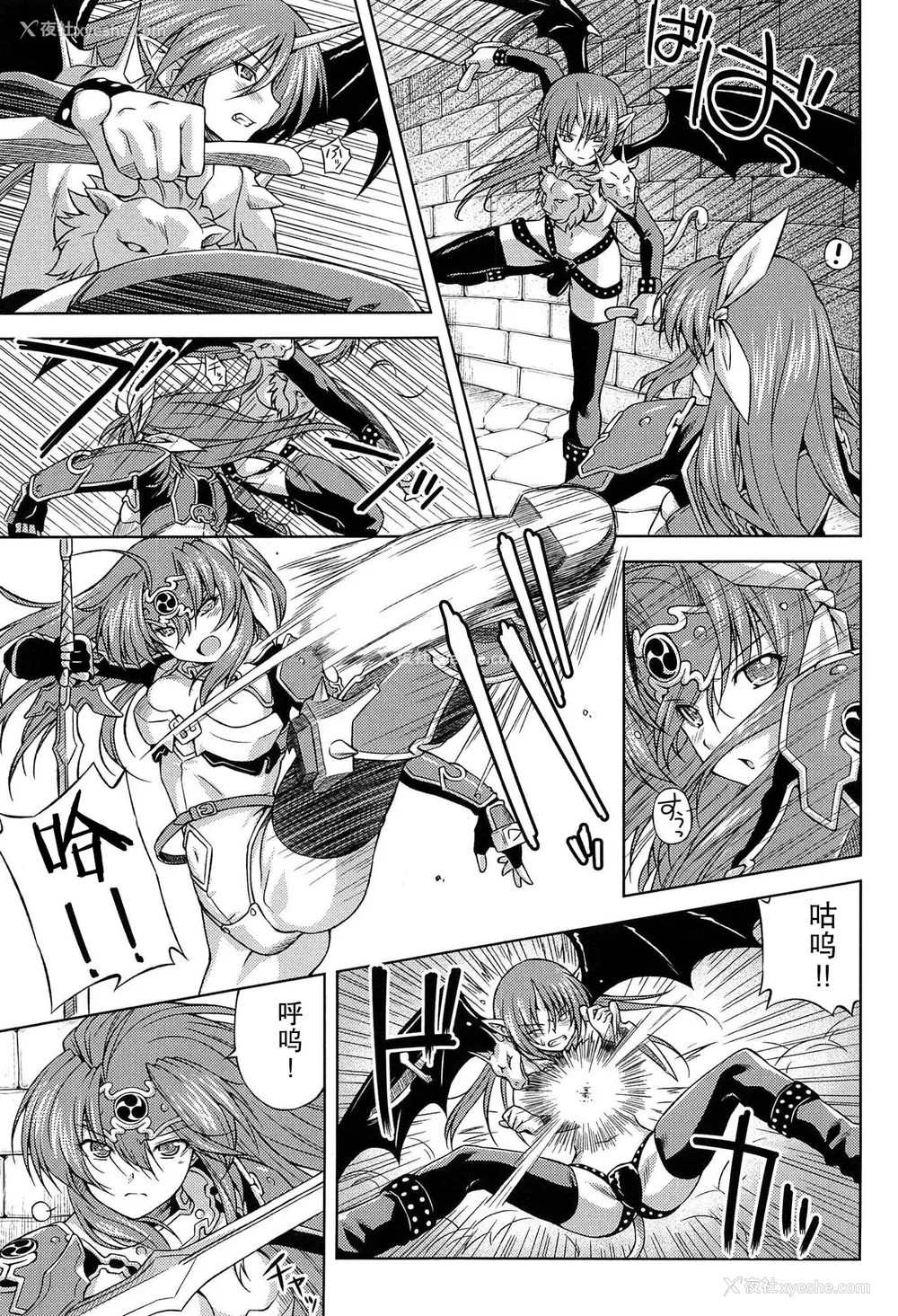 56P - [和马村政, ZyX] 雷の戦士ライディ ～破邪の雷光～ THE COMIC [胸垫汉化组]
