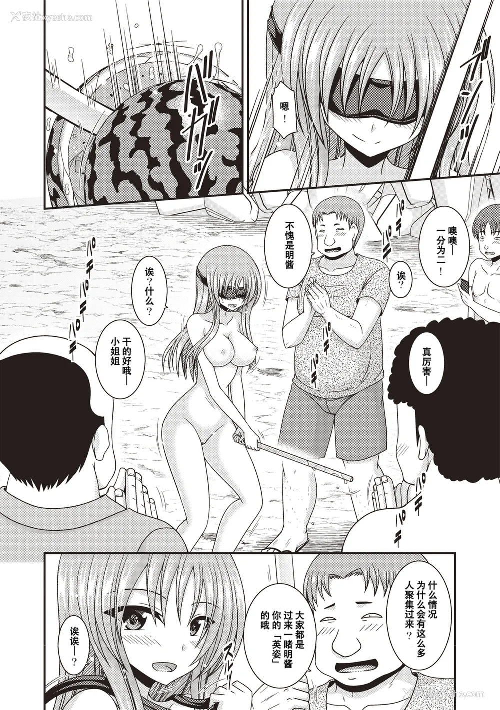 155P - [茶琉] 露出少女游戯奸〜あきら悦楽堕ち编〜 [中国翻訳][996重嵌][流星汉化][DL版]