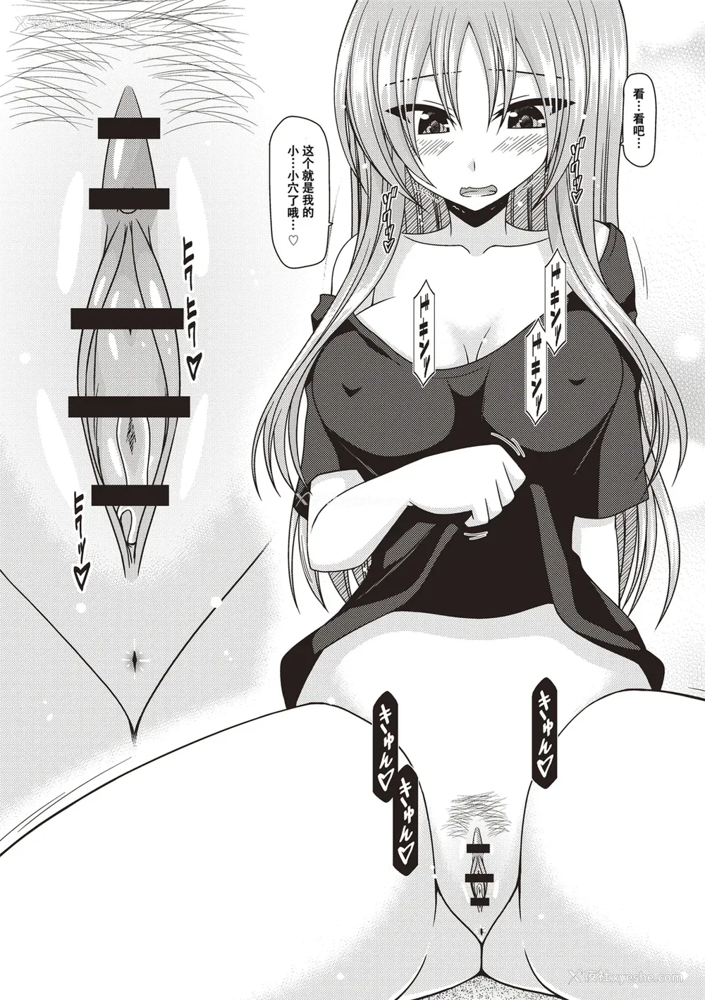 167P - [茶琉] 露出少女游戯奸〜あきら悦楽堕ち编〜 [中国翻訳][996重嵌][流星汉化][DL版]