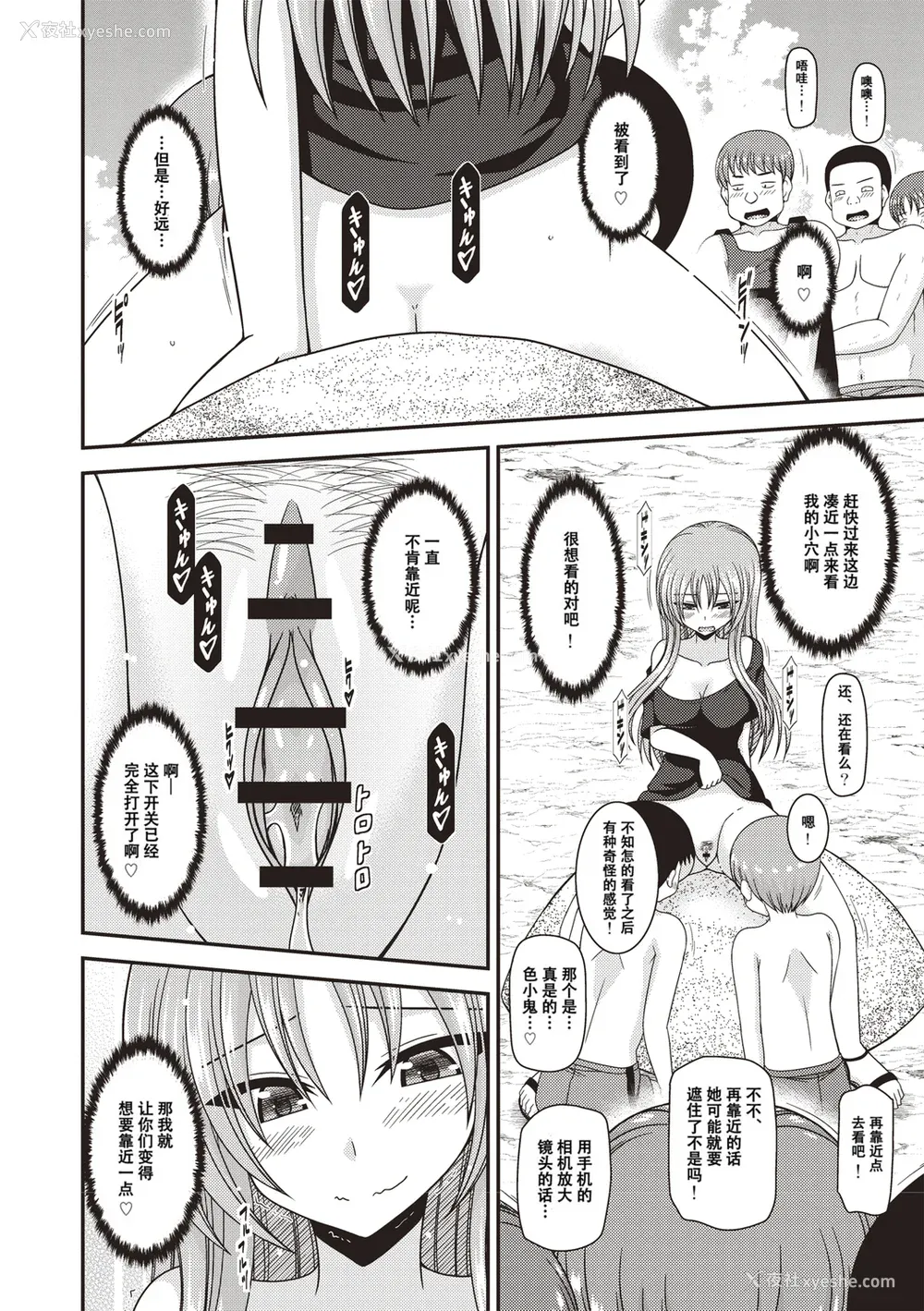169P - [茶琉] 露出少女游戯奸〜あきら悦楽堕ち编〜 [中国翻訳][996重嵌][流星汉化][DL版]