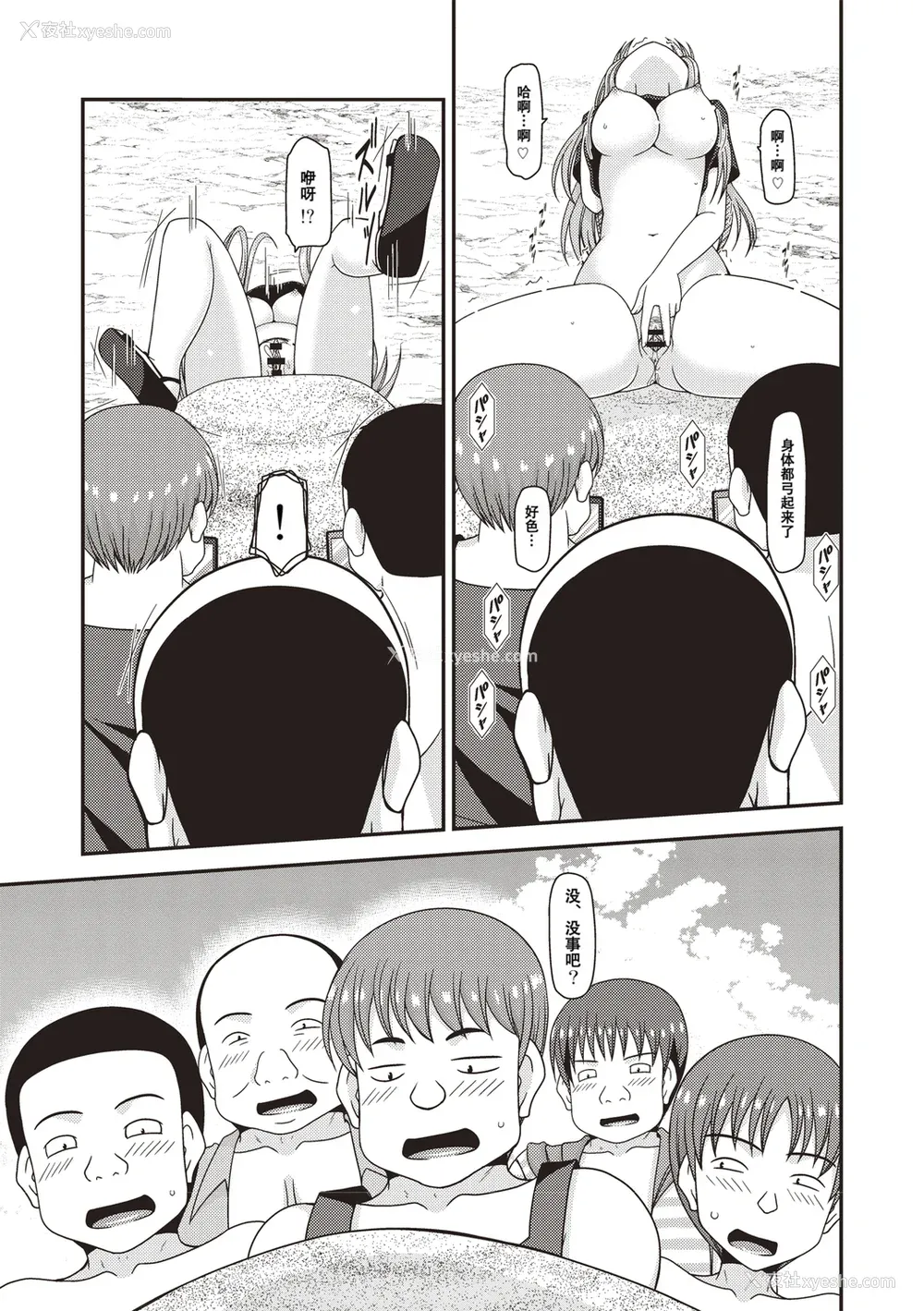 176P - [茶琉] 露出少女游戯奸〜あきら悦楽堕ち编〜 [中国翻訳][996重嵌][流星汉化][DL版]