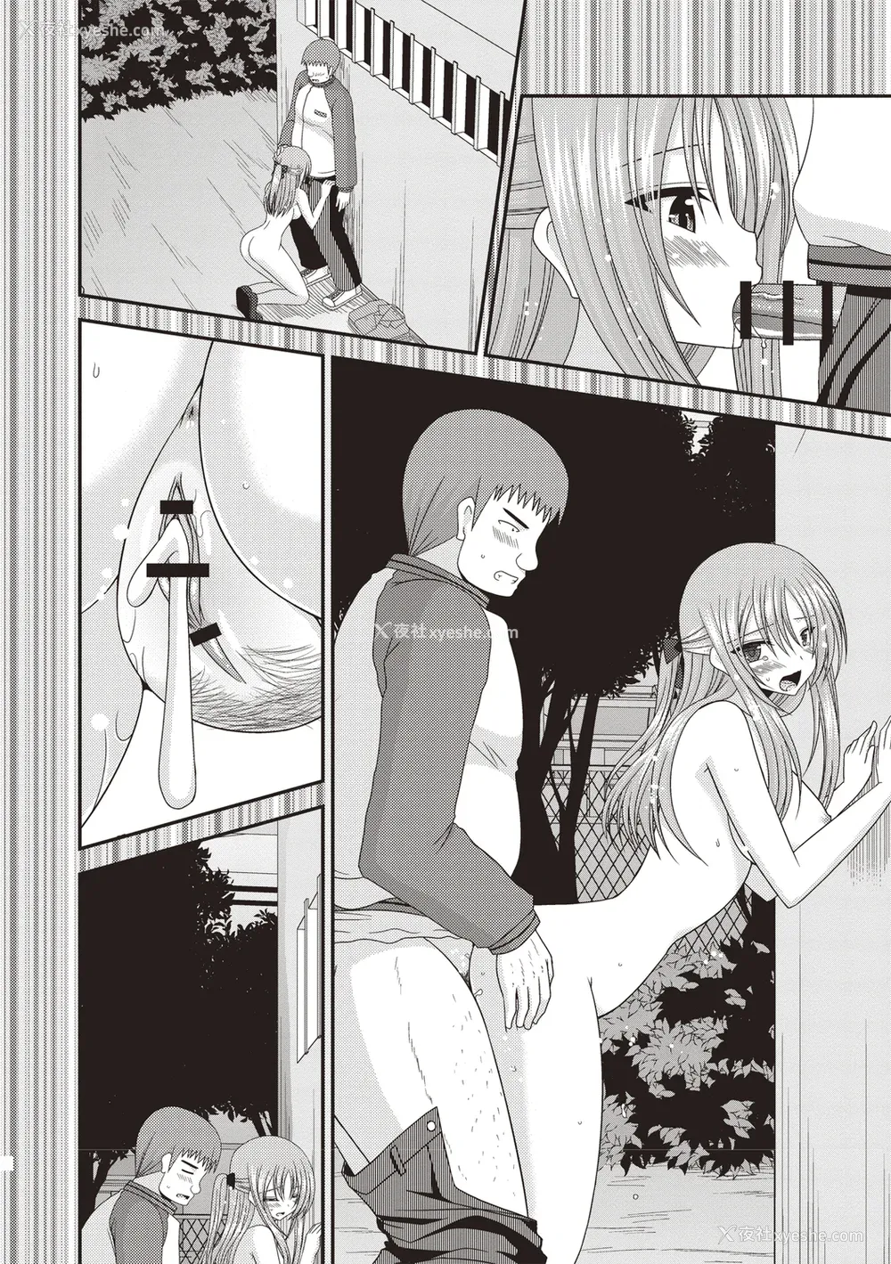 25P - [茶琉] 露出少女游戯奸〜あきら悦楽堕ち编〜 [中国翻訳][996重嵌][流星汉化][DL版]