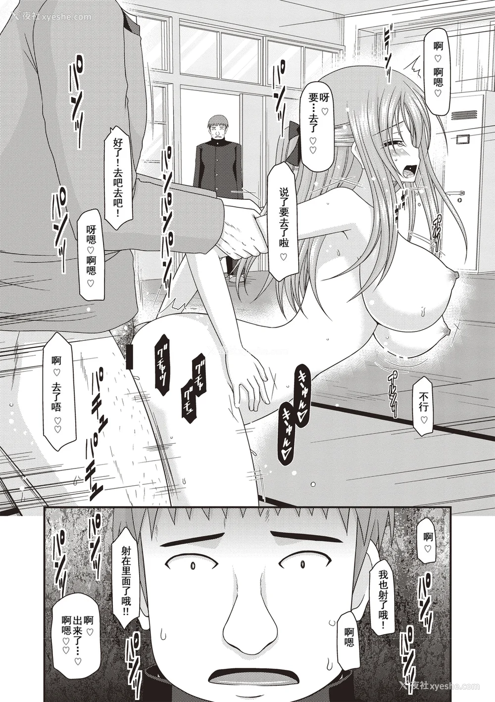 31P - [茶琉] 露出少女游戯奸〜あきら悦楽堕ち编〜 [中国翻訳][996重嵌][流星汉化][DL版]