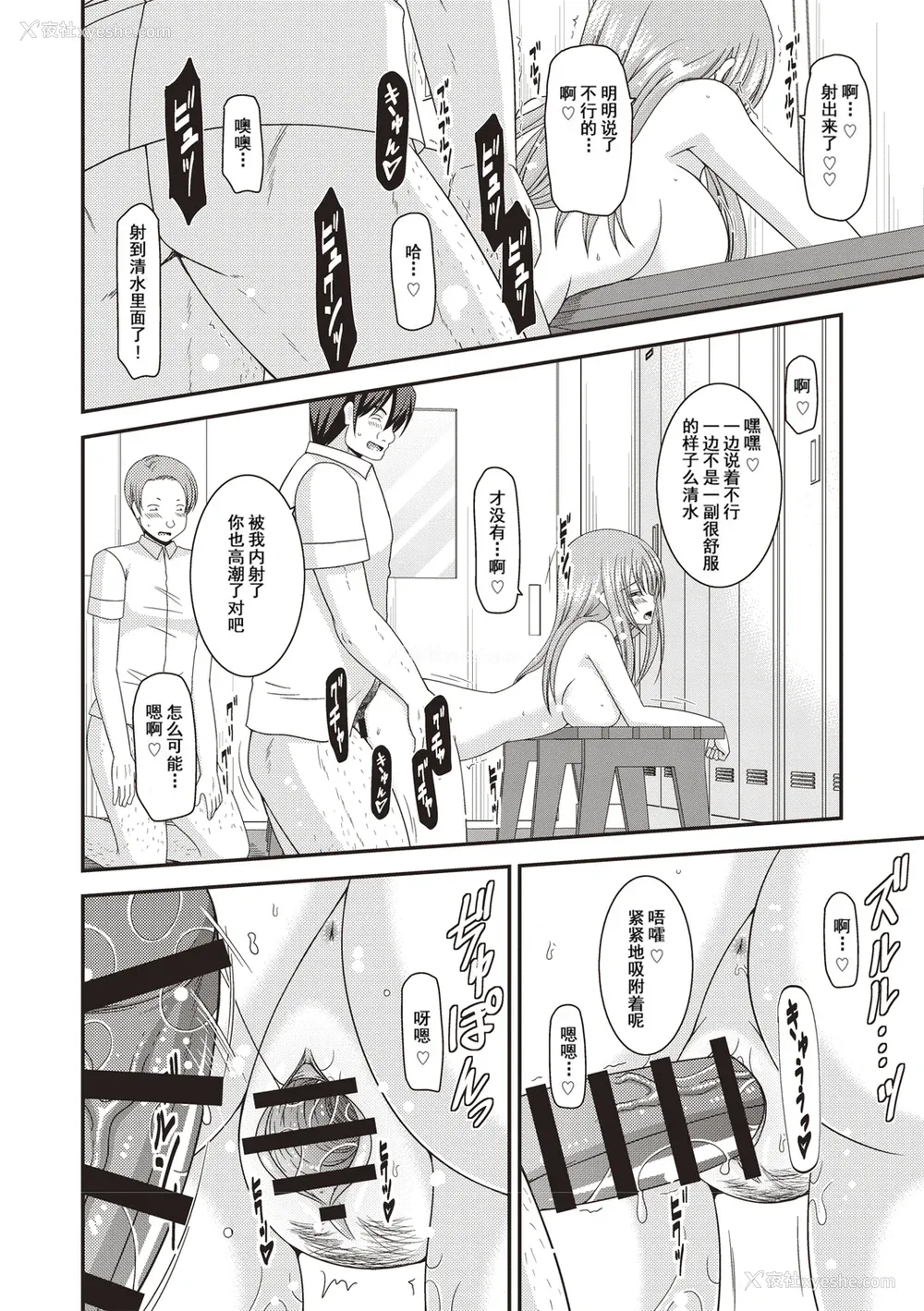 51P - [茶琉] 露出少女游戯奸〜あきら悦楽堕ち编〜 [中国翻訳][996重嵌][流星汉化][DL版]