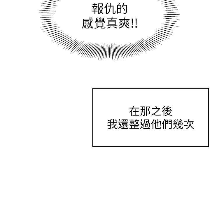 17P - 深夜噪音