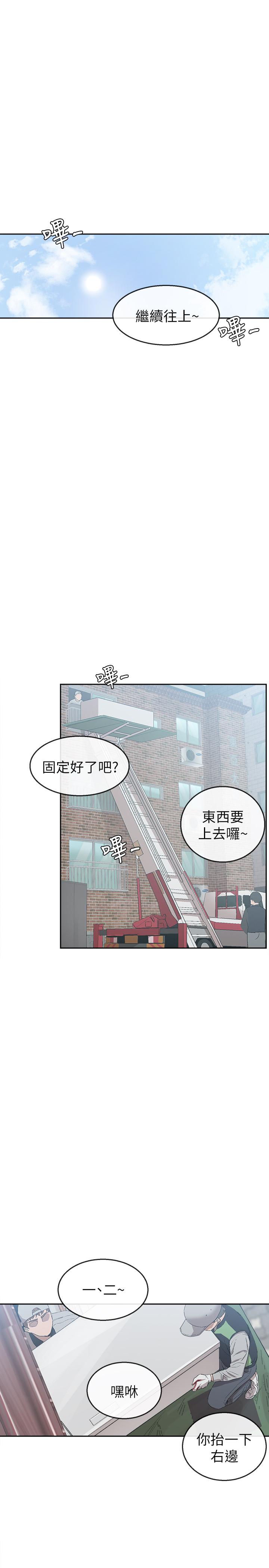1P - 深夜噪音