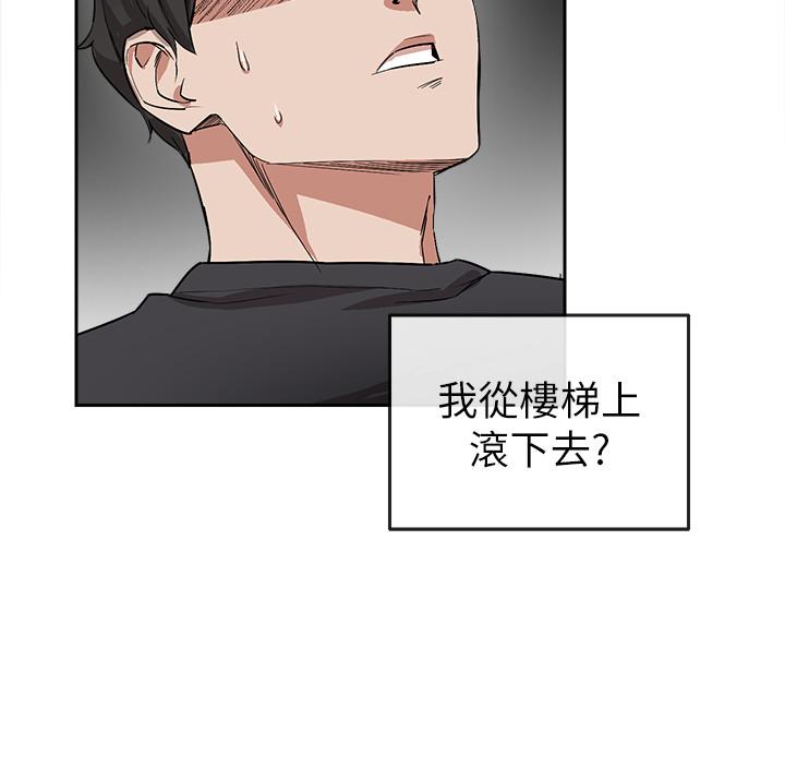 34P - 深夜噪音