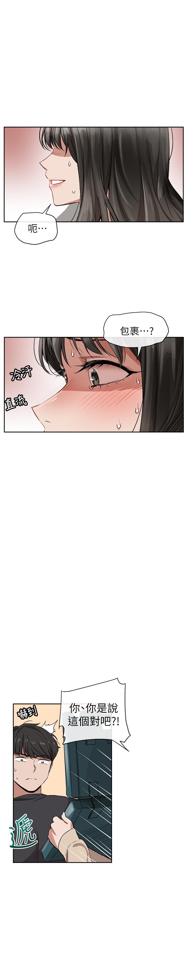 39P - 深夜噪音
