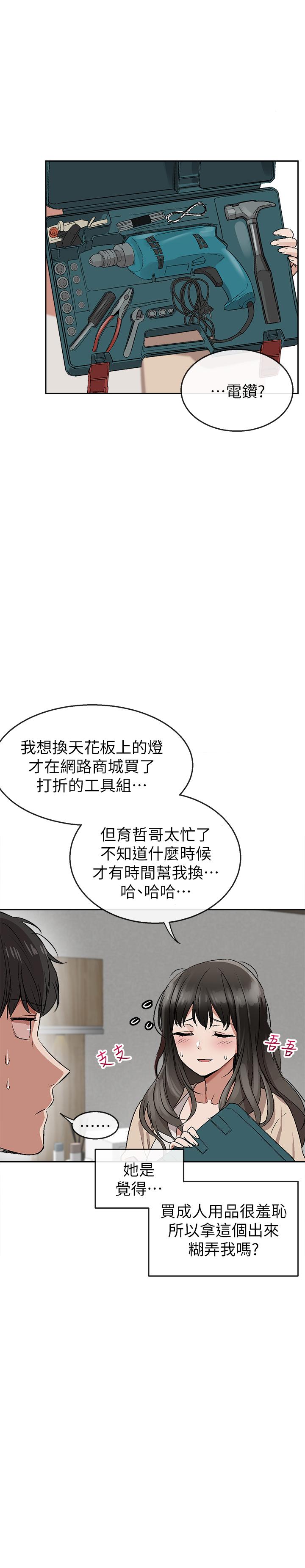 40P - 深夜噪音