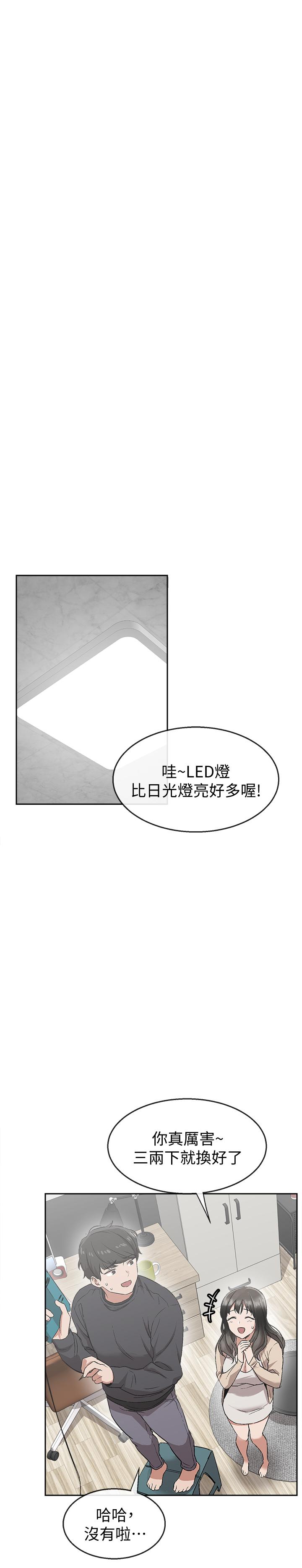 42P - 深夜噪音