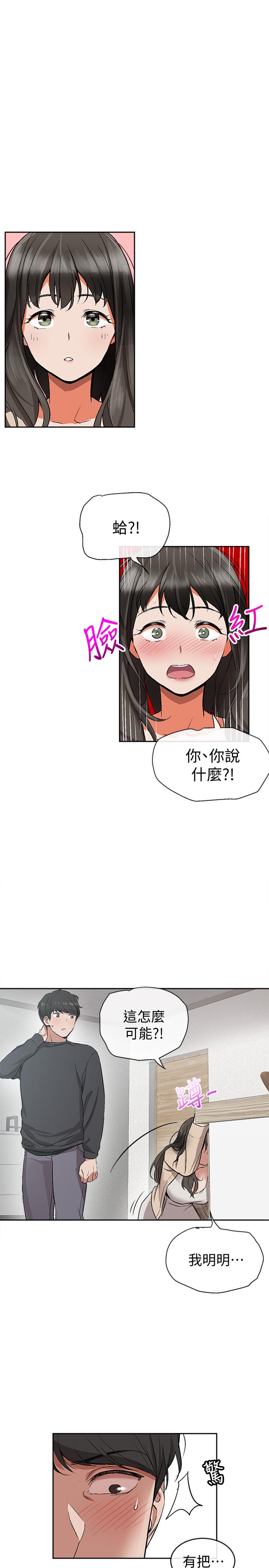 45P - 深夜噪音