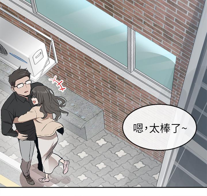 4P - 深夜噪音