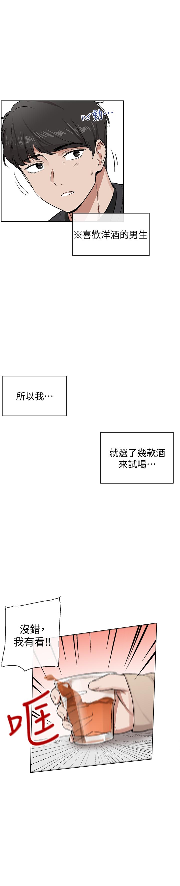 53P - 深夜噪音