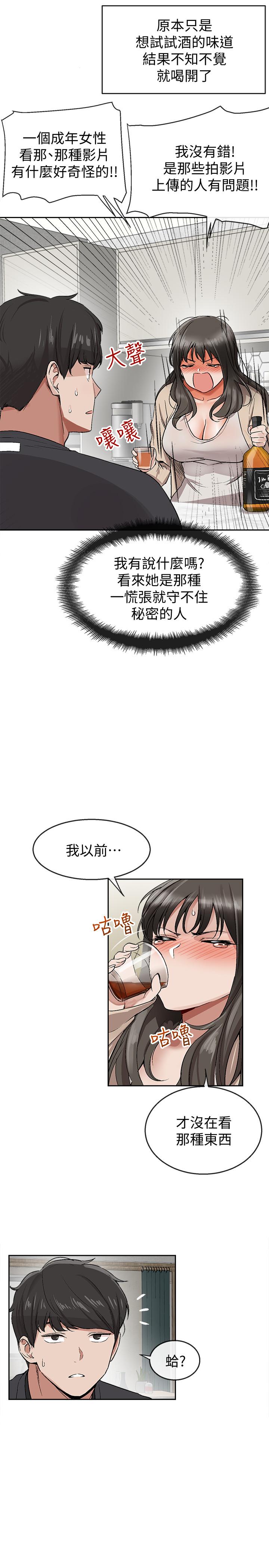 54P - 深夜噪音