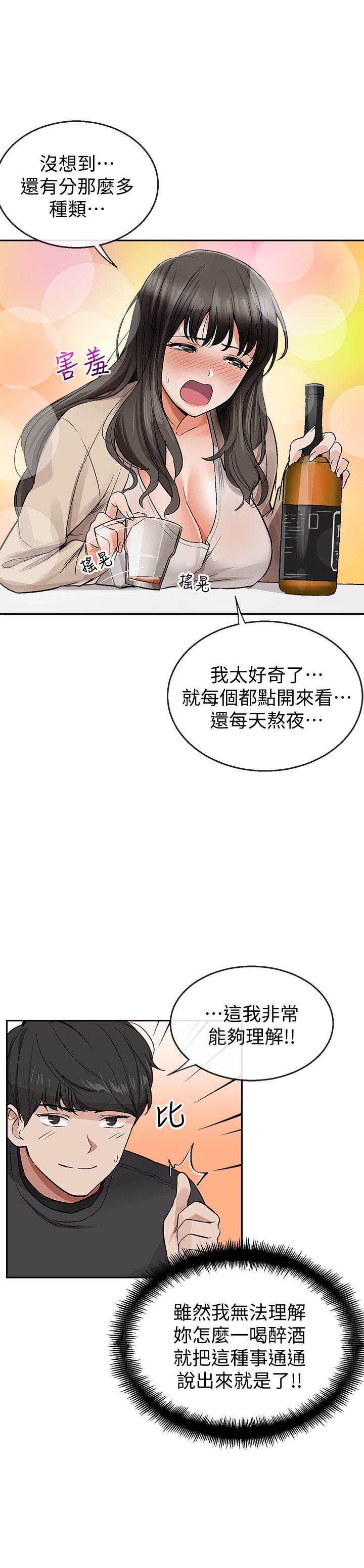 58P - 深夜噪音