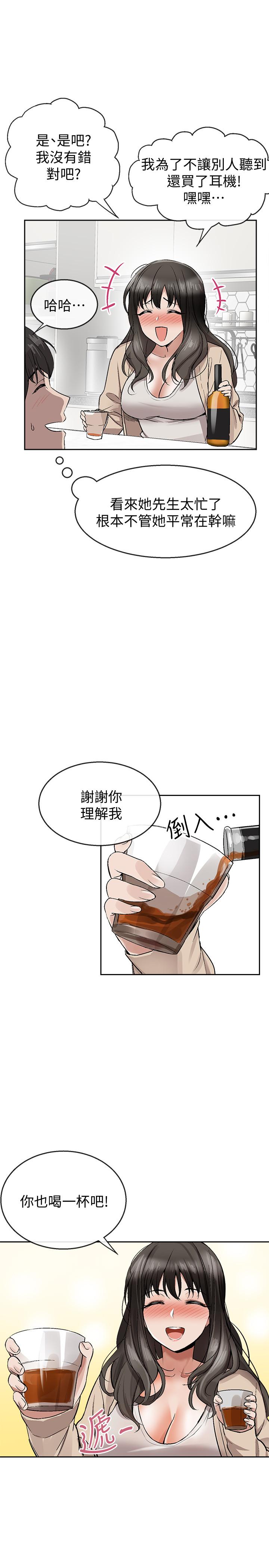 59P - 深夜噪音