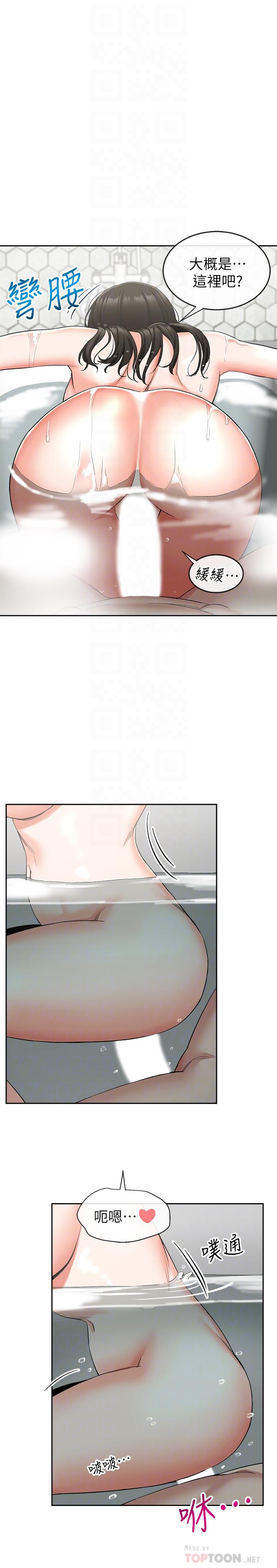 16P - 深夜噪音