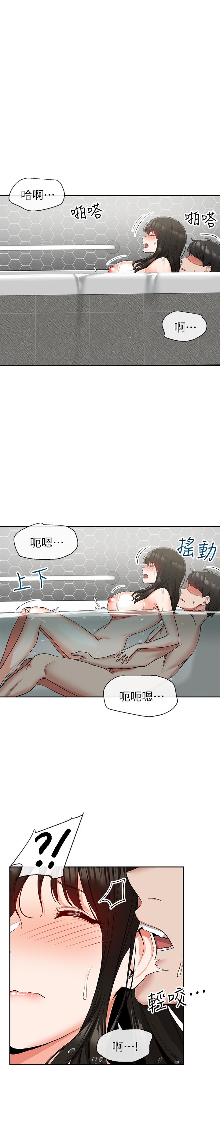 17P - 深夜噪音