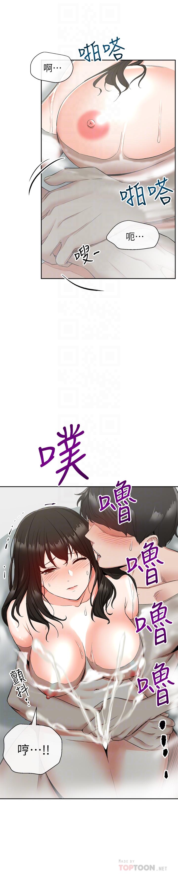 18P - 深夜噪音