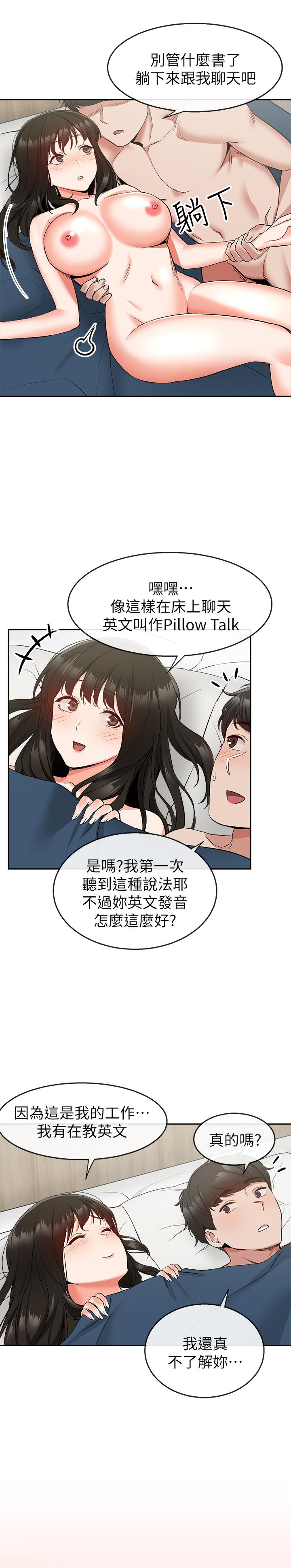 25P - 深夜噪音