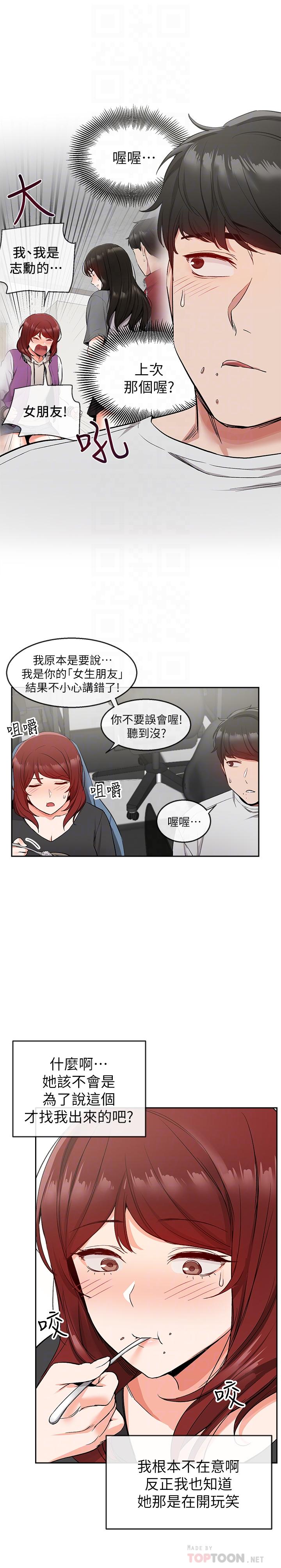 10P - 深夜噪音