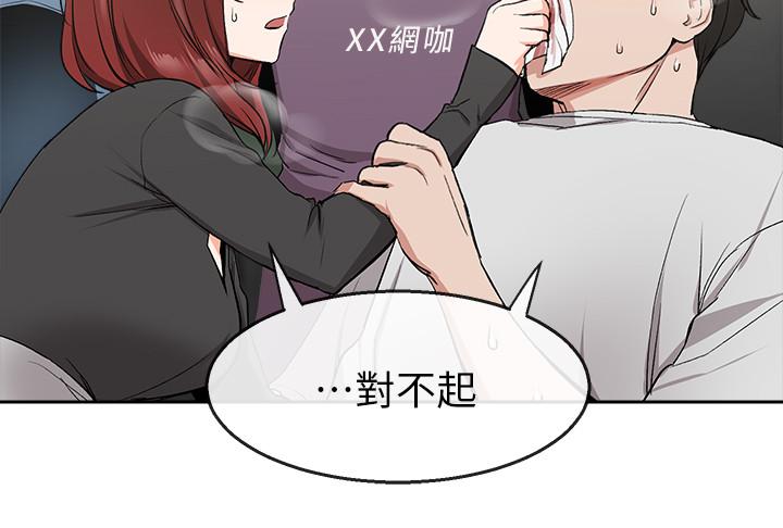 20P - 深夜噪音