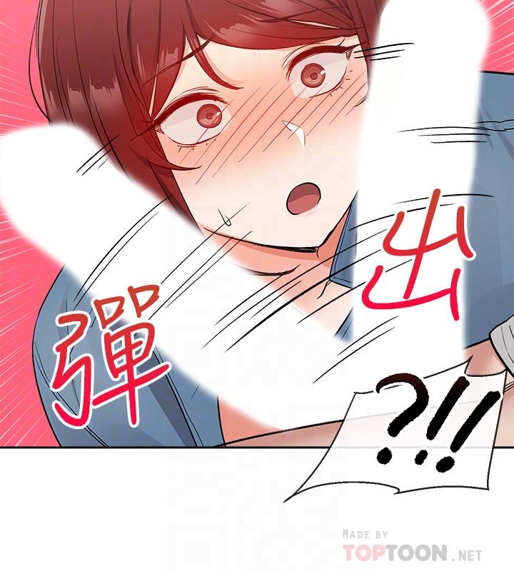 12P - 深夜噪音