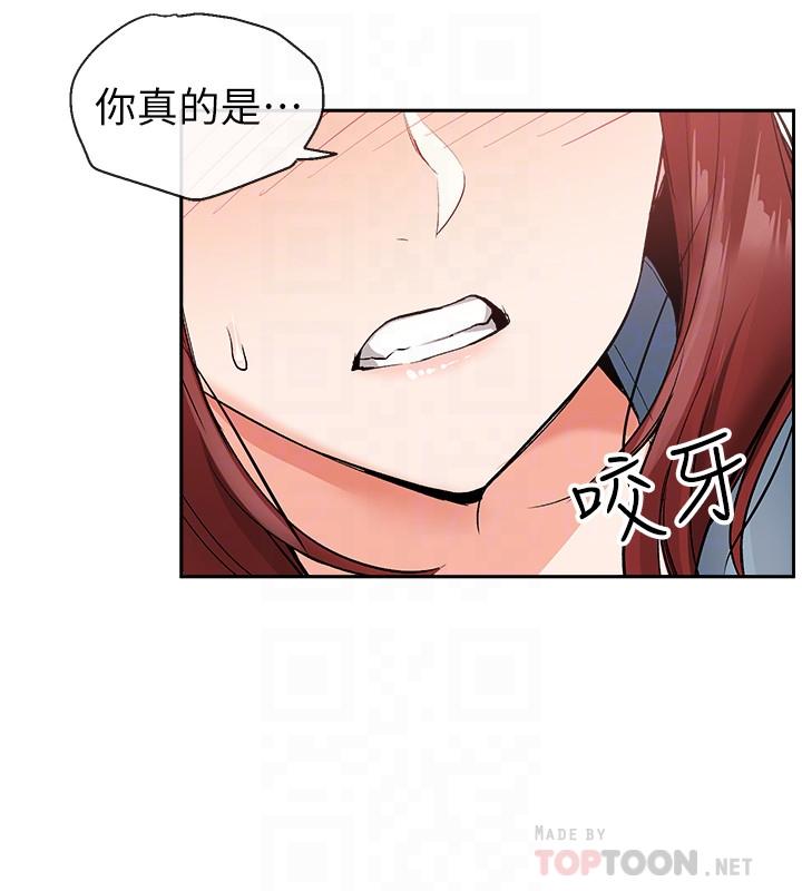 14P - 深夜噪音