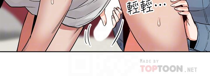 18P - 深夜噪音