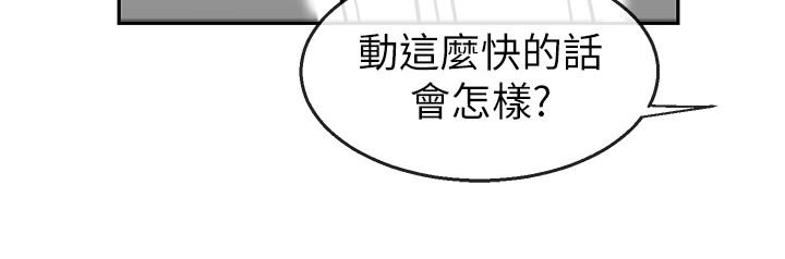 21P - 深夜噪音