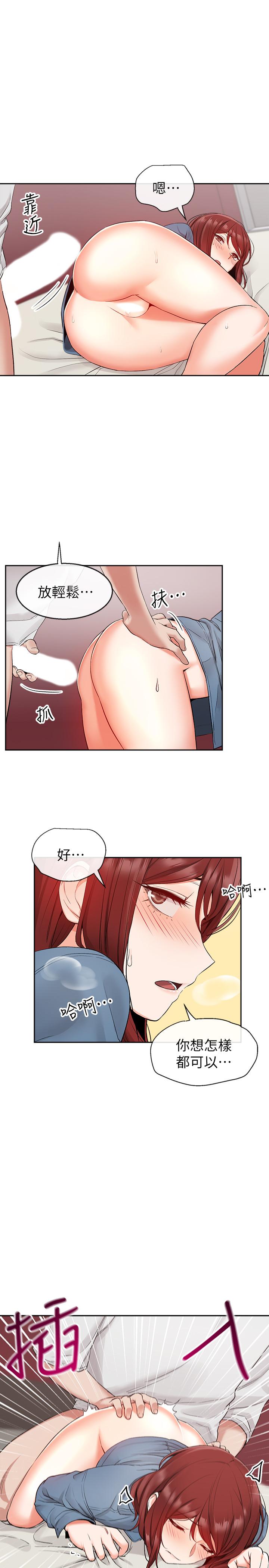 22P - 深夜噪音
