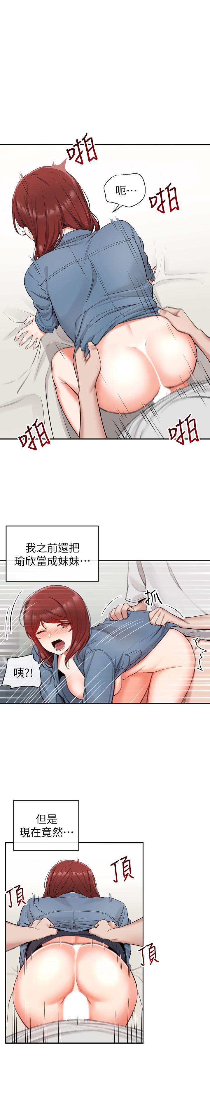 27P - 深夜噪音
