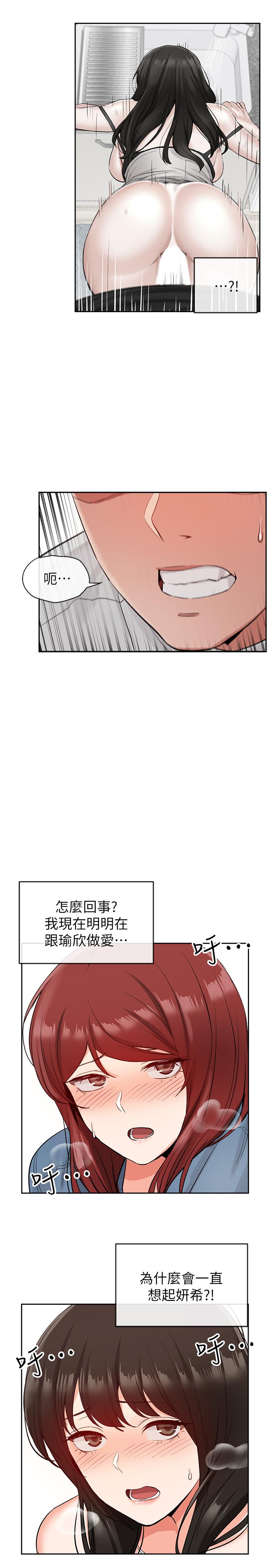 28P - 深夜噪音