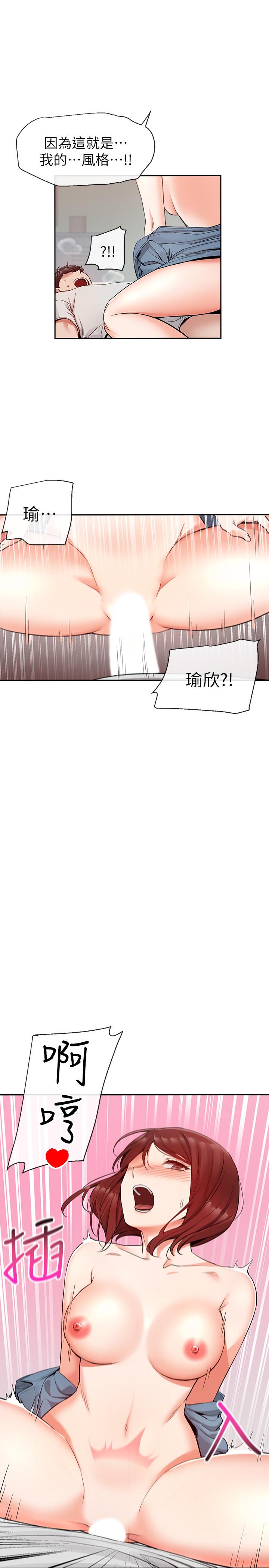2P - 深夜噪音