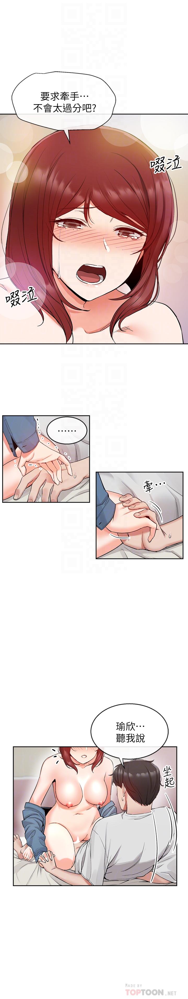 8P - 深夜噪音