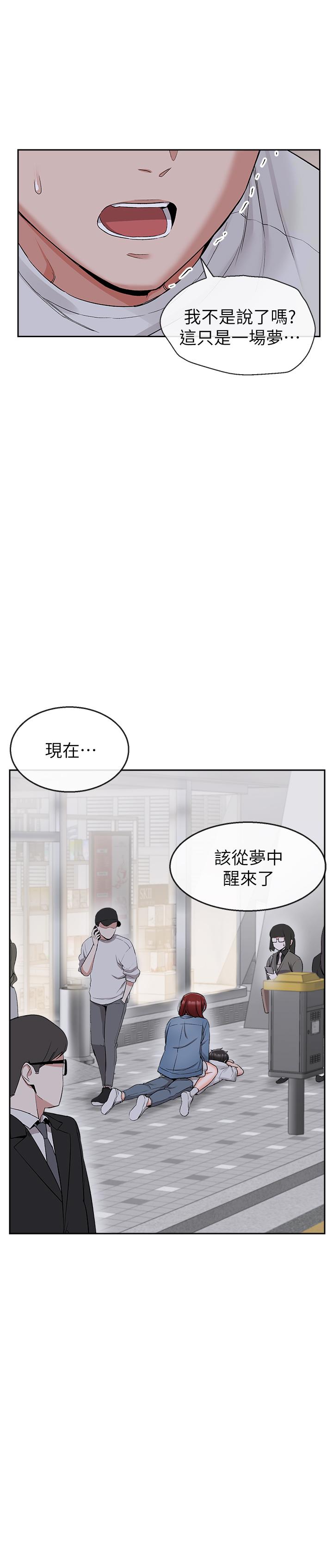 26P - 深夜噪音