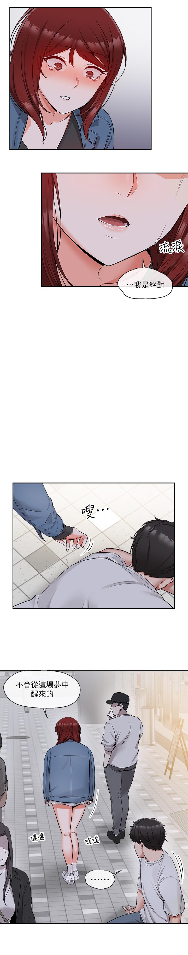 27P - 深夜噪音
